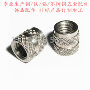 精密制造解決方案 自動車床雜件加工、精密電子五金件與注塑預埋螺母的專業(yè)應用與供應